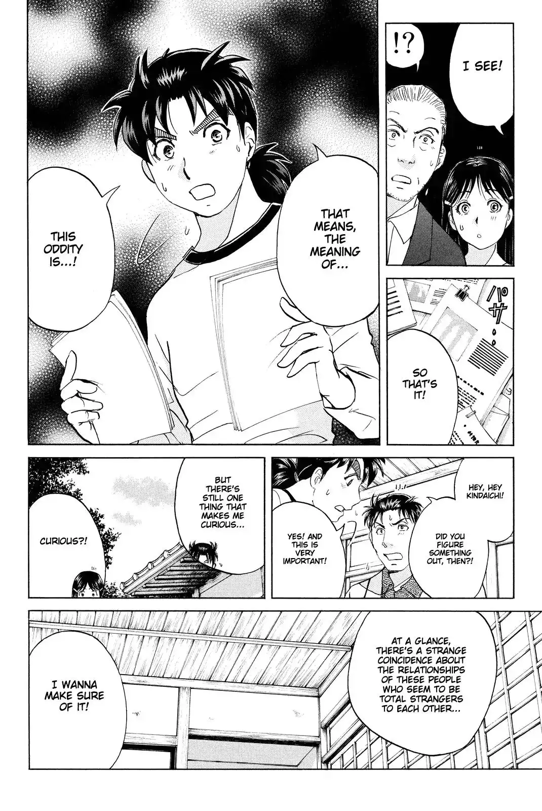 Kindaichi Shounen no Jikenbo R Chapter 73 11